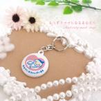  maternity Mark key holder cocomam gift celebration present pregnancy .. cheap production ..