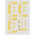 Hasegawa 1/72 定番外02094 新明和 US-1 'レスキューアイボリー'キャノピーマスキング