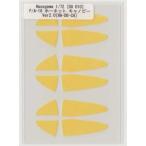 Hasegawa 1/72 D8 D10 F/A-18 ホーネットキャノピーマスキング