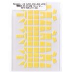 Hasegawa 1/48 JT17 JT18 JT43 JT70 零戦21223252型キャノピーマスキング