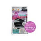 ブラックマスク ＜OKINA