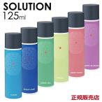 【最安値】マジックボールソリューション　ブリーズ4本セット 最安値】マジックボールソリューション ブリーズ4本セット