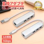 USB Type-C ступица адаптер изменение адаптер адаптор USB3.0 проводной LAN адаптор LAN порт проводной подключение высокая скорость данные пересылка зарядка тонкий маленький размер compact зарядка не необходимо 