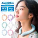 クールリング ひんやり クール リング 大人用 アイス リング 子供用 冷感 アイスリング 暑さ対策 グッズ 熱中症対策 保冷剤 交換 予備 冷感グッズ アクアリング