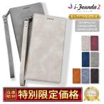 ショッピングiphone13 ケース 手帳型 iPhone14 ケース 手帳型 iPhone14 pro スマホケース iPhone13 iPhone13 pro ケース iPhone13 mini 12 pro 12mini 手帳 アイフォン アイファンデ2 シズカウィル