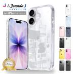 iPhone17 ケース クリア iPhone17e iPhone16e iPhone16 スマホケース iPhone15 ケース 17 16 pro 15 14 13 SE 耐衝撃 透明 ガラス アイファンデ3 シズカウィル