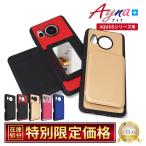 ショッピングaquos sense4 lite ケース AQUOS sense7 ケース sense6s sense6 ケース sense4 lite basic sense5G ケース アクオス カバー 鏡付ケース アイナケース シズカウィル