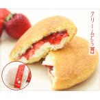 『クリームどら苺』５個入り　洋風