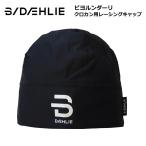 B/DAEHLIE(da-li) рейсинг шляпа 331117 черный / Cross Country лыжи внедорожник шляпа шляпа колпак 