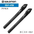 【SNS】クラシカル　SALOMON(サロモン)　PROFIL ACCESS　／408650／クロスカントリースキー　歩くスキー向け