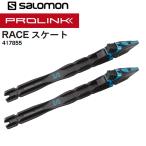 [PROLINK] гонки skate SALOMON( Salomon ) RACE SKATE skating Cross Country лыжи 