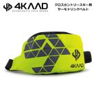 4KAAD Thermo ремень желтый Cross Country лыжи 
