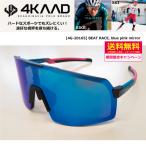4KAAD ( four карта ) солнцезащитные очки свекла гонки 4G20165 спортивные солнцезащитные очки Cross Country лыжи велоспорт 