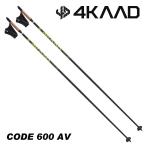 4KAAD CODE 600AV シニア　(135cm~160cm)　 クロスカントリースキー　ポール　ストック