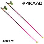 4KAAD CODE 9PRO PK　(150cm~165cm)　クロスカントリースキーポール