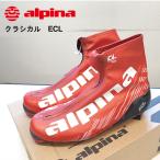 классический ECL PRO(NNN/27.0)| ALPINA( Alpina )|5018-1| Cross Country лыжи 