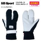 lill sports(liru спорт ) touring лобстер перчатка 0306 / Cross Country лыжи перчатка внедорожник перчатки 