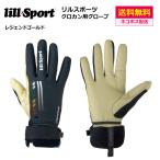 lill sports(liru спорт ) Legend Gold 0403 / Cross Country лыжи перчатка внедорожник перчатки 