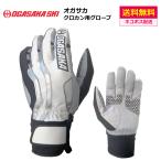 OGASAKA Ogasaka GX перчатка Cross Country лыжи перчатка внедорожник перчатки 