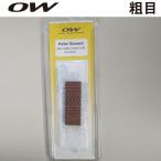  файл OW( One Way ) бриллиант файл . глаз (#200) / лыжи воск сноуборд воск Cross Country лыжи kntsu man 