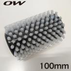  щетка OW( One Way ) роторный щетка нейлон 100mm / лыжи воск сноуборд воск Cross Country лыжи kntsu man 