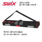 SWIX(swiks) Cross Country лыжи ролик лыжи сумка 1 шт. inserting R02894 / Cross Country лыжи ролик лыжи сумка 