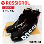  классический (NNN/24.5)PREMIUM|RID0020|ROSSIGNOL Rossignol | Cross Country лыжи ботинки 