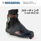  skating (NNN) WCS FW SKATE | RIN0080 | ROSSIGNOL Rossignol | Cross Country лыжи ботинки 