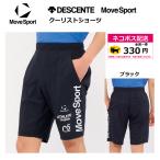  Descente Move спорт DESCENTE MOVE SPORTS Koo список шорты ST6SHP04M мужской тренировка одежда бег ходьба футболка 