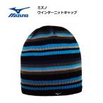 ショッピングニットキャップ MIZUNO（ミズノ）／ニットキャップ／クロスカントリースキー　帽子　Z2JW850580