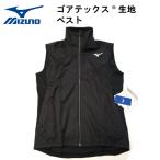 MIZUNO [ Mizuno ] Gore-Tex лучший / Cross Country лыжи внедорожник одежда 