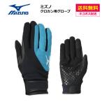  Mizuno winter перчатка бирюзовый / Z2MY753031 / Cross Country лыжи перчатка внедорожник перчатки 