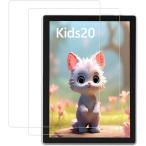 【2枚組／メーカー純正】Plimpton Kids20 専用 保護フィルム 強化ガラス 純正 硬度9H 飛散防止 指紋防止 2.5Dラウンドエッジ加工 高透過率