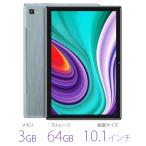 タブレット 10インチ Android 10 64GB 3GBRAM Wi-Fiモデル フルHD タイプC端子 5GHz帯 GPS 1300万画素 8コア WINNOVO