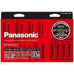 Panasonic(パナソニック) ≪国内・海外兼用≫エネループ ファミリーセット（充電器、単3形＆単4形「eneloop」各6本・) K-KJ53MCC66S
