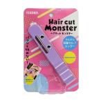  волосы cut Monstar простой передний . собственный резчик безопасность простой передний для волос природа . завершение сделано в Японии 