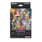 未開封 遊戯王OCGデュエルモンスターズ THE CHRONICLES DECK 精霊術の使い手（ザクロニクルズデッキ）
