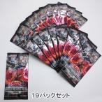 遊戯王OCGデュエルモンスターズ WORLD PREMIERE PACK 2022 BOX CG1834