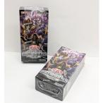 未開封BOX】 遊戯王OCG デュエルモンスターズ WORLD PREMIERE PACK