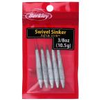 Berkley（バークレイ） スイベルシンカー 10.5g【ゆうパケット】