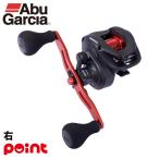  Abu Garcia судно катушка 25 красный Max судно правый руль 