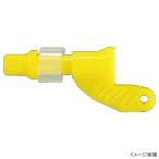 【アウトレット】 ヤマリア ヤマシタ 鯛歌舞楽 替玉パーツ ０３（イエロー）【ゆうパケット】