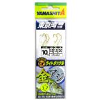 ヤマリア ヤマシタ ライトアジ仕掛 LTAJ2A 針10号-ハリス1.5号【ゆうパケット】