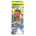 ヤマリア タイ魔神仕掛SP 2段テーパー 12m TMSP112 針9号-ハリス4号/6号【ゆうパケット】