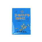  maru M Gold вертлюг окончательный размер 10 номер [.. пачка ]