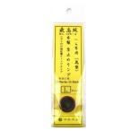 【現品限り】 マルエム へら竿用 木製 竿止めリング（花梨） Ｌ