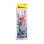 フジワラ ふぐ遊動カブラ仕掛け 10号 オレンジ【ゆうパケット】