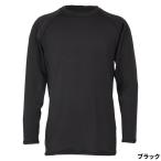 .. защищающий от холода одежда RBBb без блокировки s теплый рубашка L черный 7629