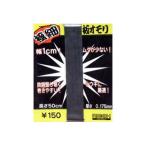  Ricoh сервер ns доска рыболовный грузик первоклассный 0.175mm[.. пачка ]