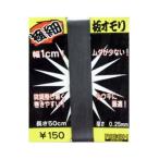 Ricoh сервер ns доска рыболовный грузик первоклассный 0.25mm[.. пачка ]
